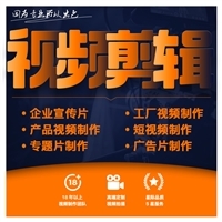 后期制作