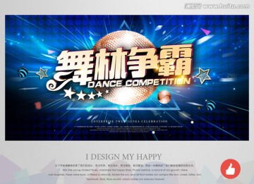 廉潔之美 從海報(bào)到畫冊(cè)的設(shè)計(jì)之道