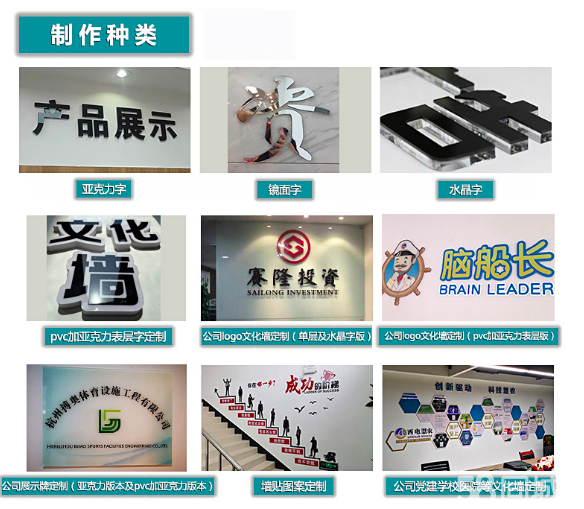 閃耀幕后 探秘桁架舞臺(tái)噴繪與廣告制作的全能工坊
