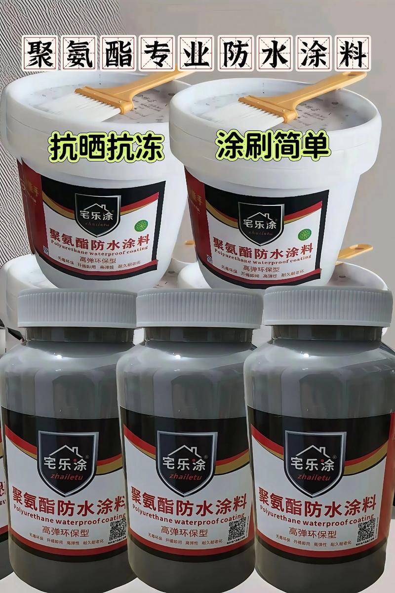 還在為屋頂漏水,防滑問題發愁?這款多功能涂料是你的最佳救星!
