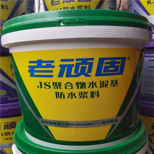 老頑固耐老化防水涂料 屋面