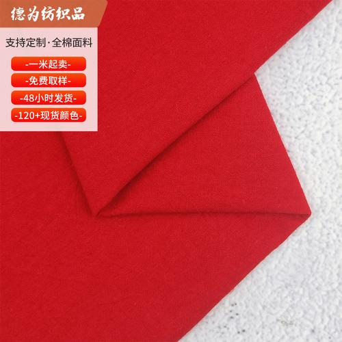 全棉水洗棉面料 規格解析與鞋帽服裝輔料應用指南